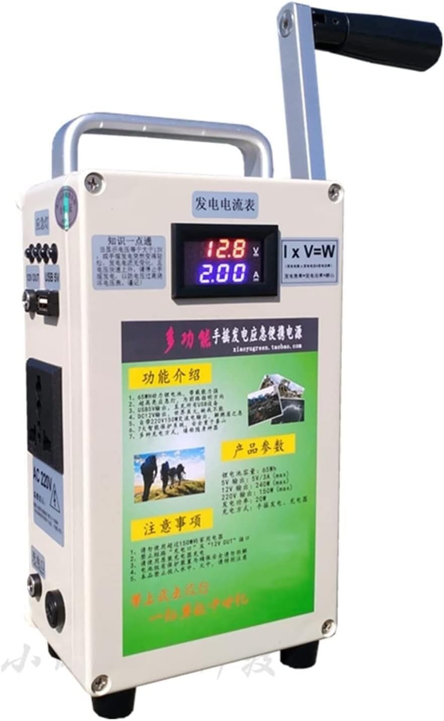 MekUk Groupes éléctrogènes Générateur à manivelle Haute Puissance Grande capacité Maison extérieure 12V éclairage Champ Alimentation Mobile